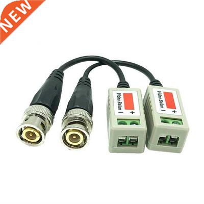 2Pcs (1 Pairs) AHD/CVI/TVI Twisted BNC CCTV Video Balun
