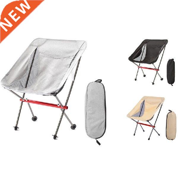 Ultralight Outdoor Portable Compact Moon Folding Chair