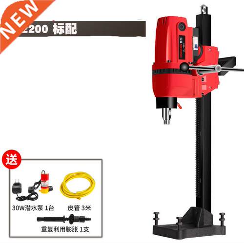 2300W Diamond Water Drilling Rig Engineering Drilling