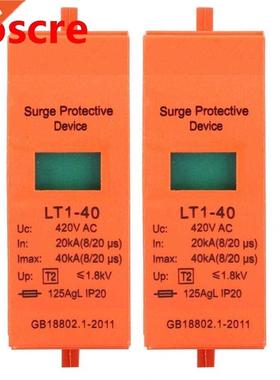 2PCS SPD Surge Protective Device Surge Protector Arrester Ho