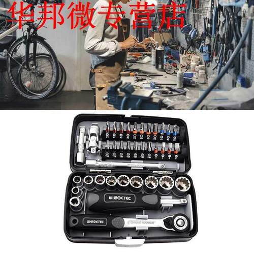 High quality 38PCS Mini ratchet wrench set 1/4 socket screwd