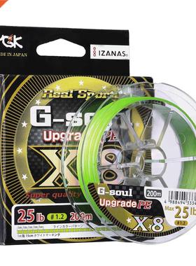 YGK G-SOUL X8 Upgrade Braid Fishing Line Super Strong 8 Stra