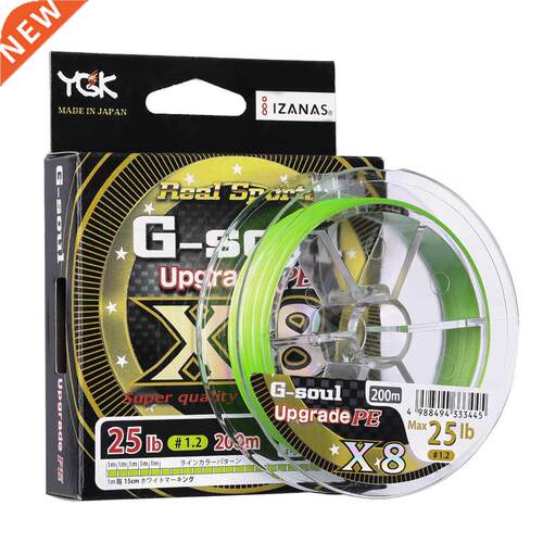 YGK G-SOUL X8 Upgrade Braid Fishing Line Super Strong 8 Stra
