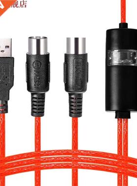 USB to 2 MIDI Interface Adapter Cable Converter For PC Music