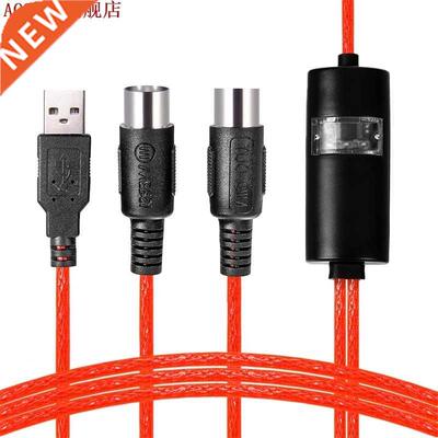 USB to 2 MIDI Interface Adapter Cable Converter For PC Music