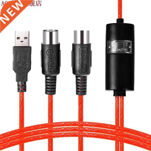 USB to 2 MIDI Interface Adapter Cable Converter For PC Music