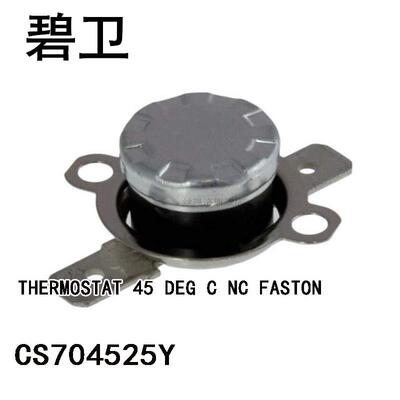 CS704525Y THERMOSTAT 45 DEG C NC FASTON