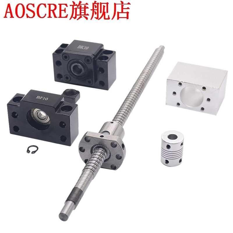 Sfu1204 Set:Sfu1204 Rolled Ball Screw C7 With End Machined+1