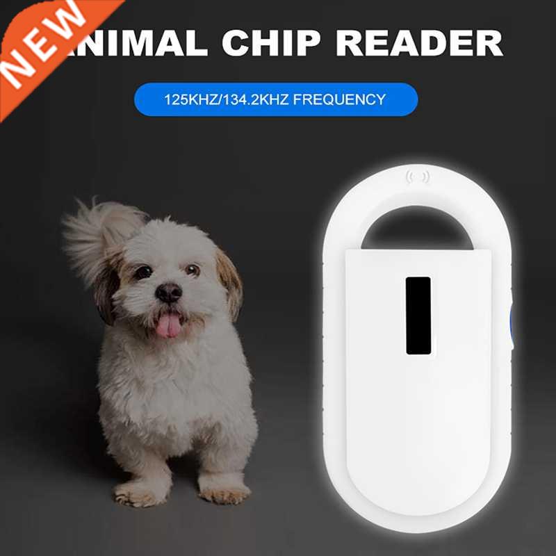 Pet ID Reader ISO11784/5 FDX-B Animal ID reader chip transpo