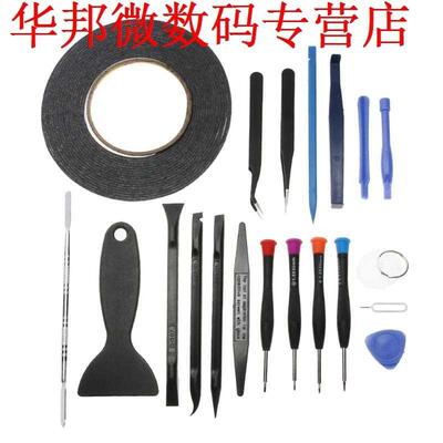 20pcs Smtphone Repatie Tool Appaten Reperen Set Schr