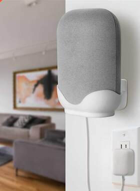 Outlet Wall Mount Holder Cord Bracket For Google Nest Audio