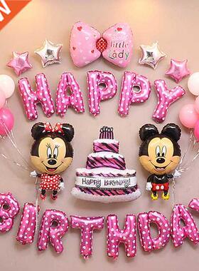 Cartoon brthday balloons set chldren kd party decoraton