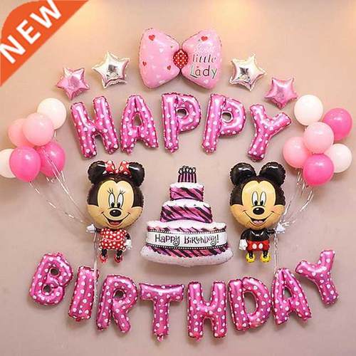 Cartoon brthday balloons set chldren kd party decoraton