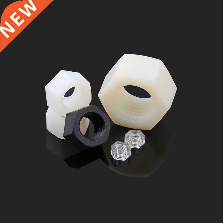 20/50Pcs Plastic Hex Nuts M2 M2.5 M3 M4 M5 M6 M8 Nylon PA66