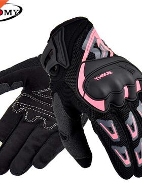 Suomy Summer Breathable Motorcycle Gloves Full Finger Motorb