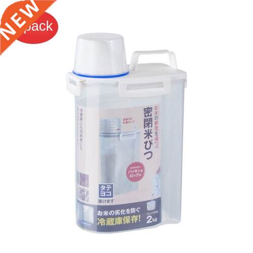 Household Rice Bucket Insect-Proof Moisture-Proof Rice