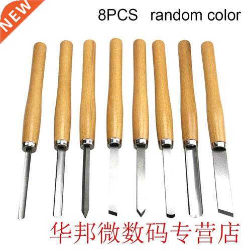 8pcs Hand Tools With Handle Wood Turning Manganese Steel Hig