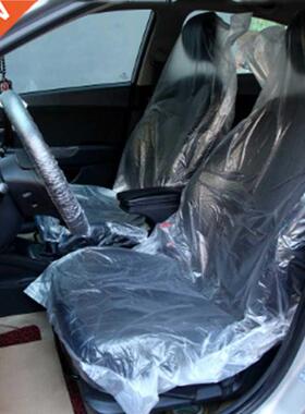 100pcs universal car disposable PE plastic soft seat cover w