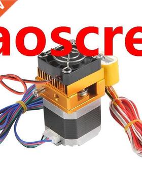 Mk8 Extruder 0.4Mm Nozzle 1.75Mm Filament Kit J-Head Extrusi