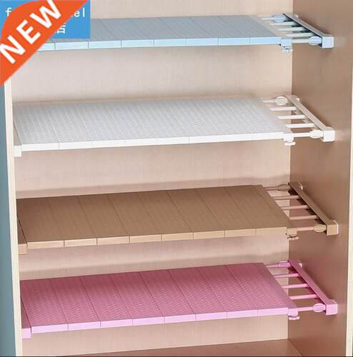 Feiqiong 2019 Adjustable Closet Divider Storage Shelf Organi