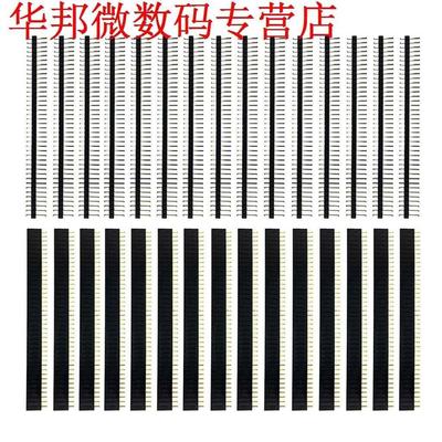 30pcs 40 Pin 2.54mm Mannelijke & Vrouwelijke headers con
