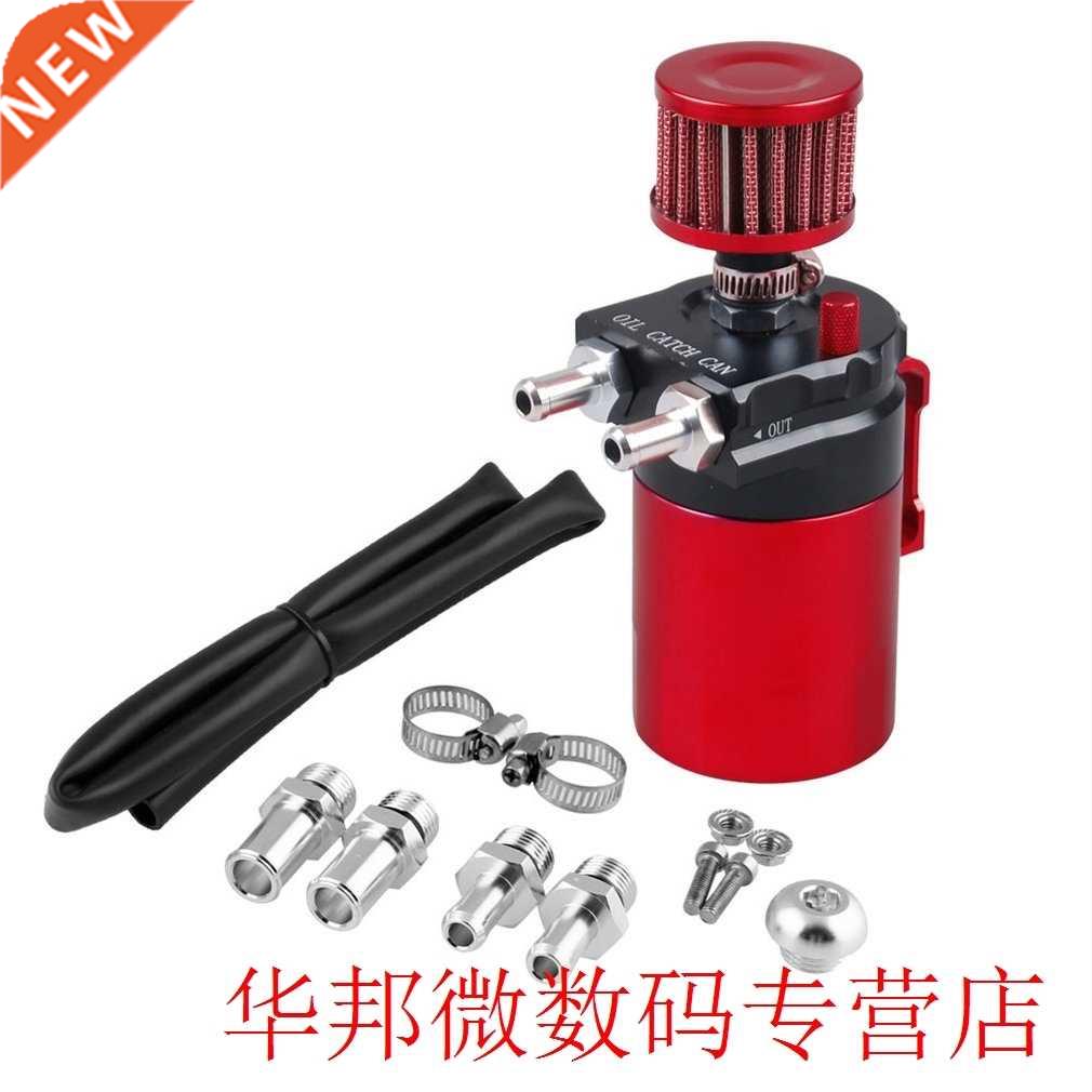 Universal 300ML Aluminum Car Engine Oil Catch Can Kit Air Oi