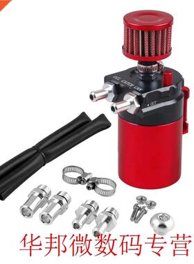 Universal 300ML Aluminum Car Engine Oil Catch Can Kit Air Oi
