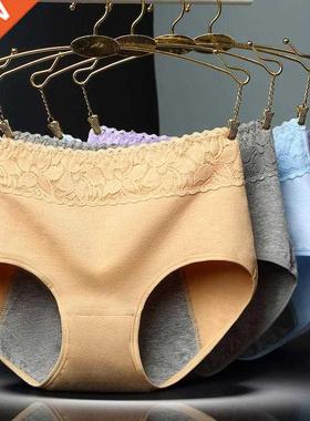 Panties For Menstruation Cotton Menstrual Panties Mid Waist