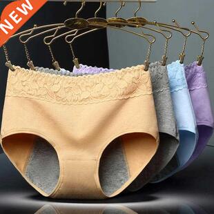 Panties For Menstruation Cotton Menstrual Panties Mid Waist