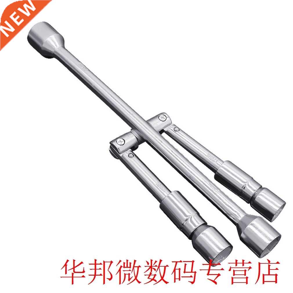 New17/19/21/2mm 4 Way Car Repair Wheel Lug Nut Socket Cross