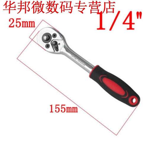 1/4 High24 Tanden Cr-v Snelsluiting Koppel Ratelsleutel voo