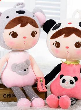 49cm Metoo Doll Plush Sweet Cute Lovely Stuffed Kids Toys fo