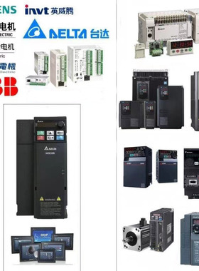 台达E变频器VFD007E21A/VFD015E21A/VFD022E21A/004E21A/002E21i.