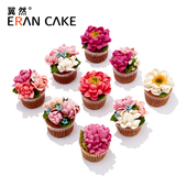 甜品上海苏州无锡杭州同城配送 杯子生日蛋糕下午茶 翼然 星晴