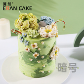 悥然 暗号 奶油蛋糕生日聚会动物奶油上海湖州昆山嘉兴同城配送