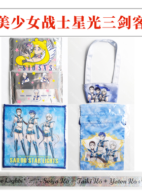 【现货】美少女战士剧场版 星光三剑客夜天光大气光星野光 立牌