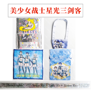 【现货】美少女战士剧场版 星光三剑客夜天光大气光星野光 立牌