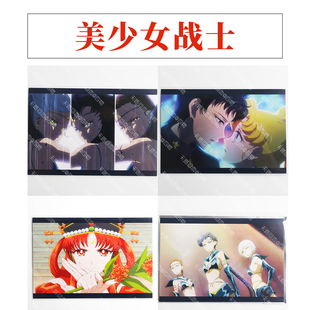 【官方现货】美少女战士cosmos星光三剑客夜天光大气光星野光