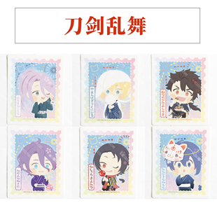 【现货】刀剑乱舞 三丽鸥 贴纸