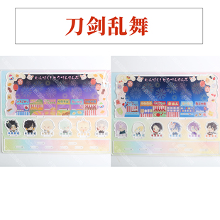 【现货】刀剑乱舞 三丽鸥 立牌 三日月烛台切 初五 源氏山鸟毛