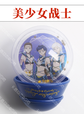 【官方现货】美少女战士cosmos星光三剑客夜天光大气光星野光