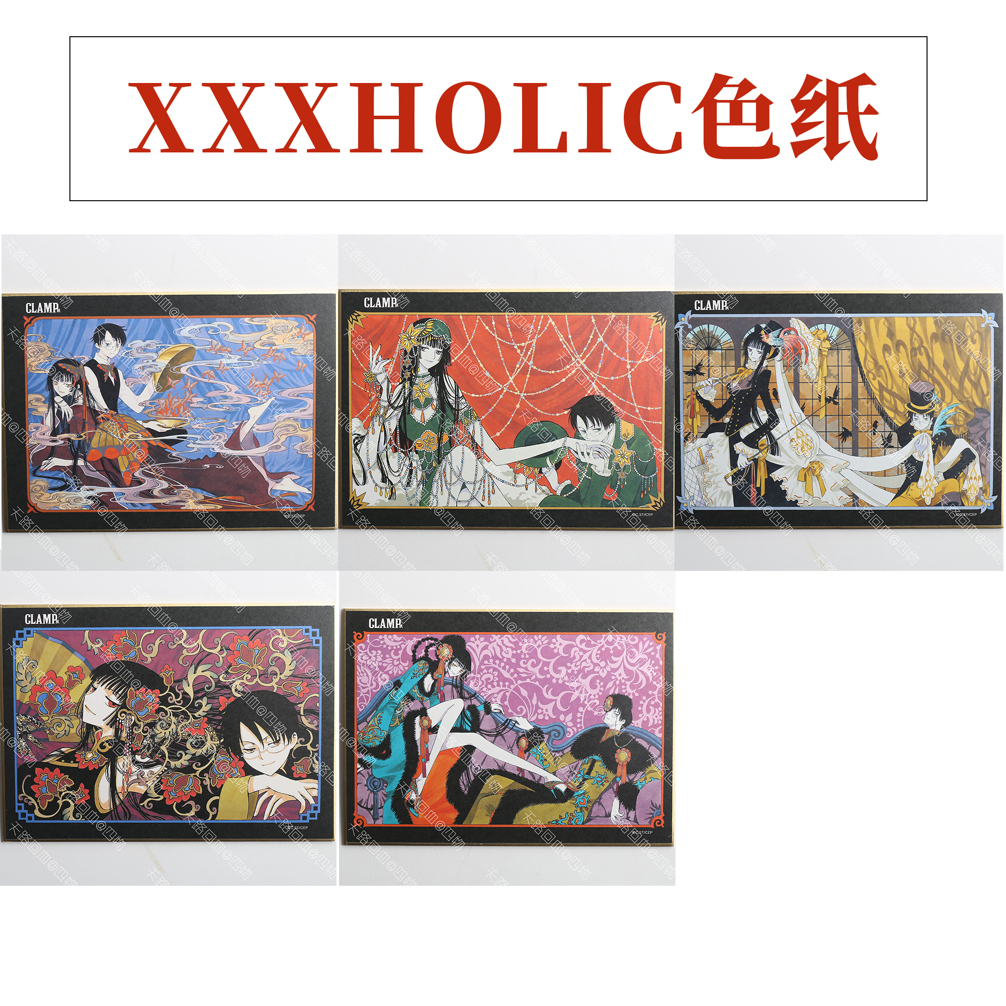 【现货】xxxholic 壹原侑子 四月一日君寻 clamp