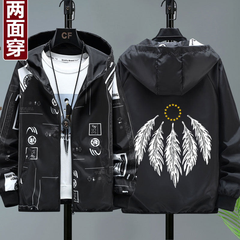 两面穿春季外套男潮流帅气初中学生春秋夹克男生青少年冲锋衣褂子