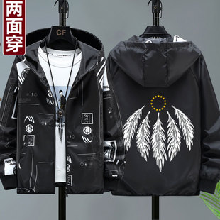 两面穿春季 外套男潮流帅气初中学生春秋夹克男生青少年冲锋衣褂子