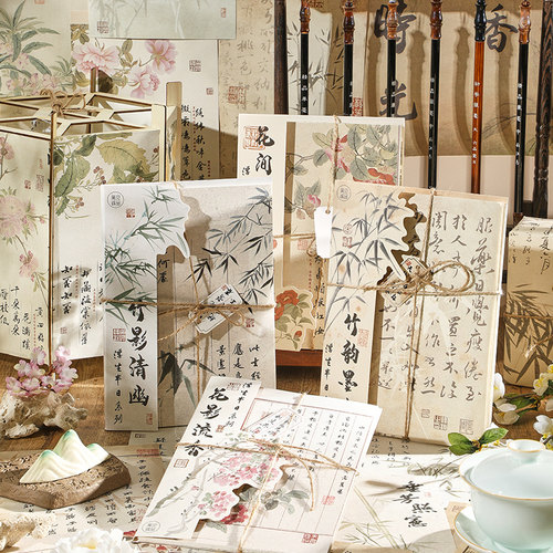 寓见诚品浮生半日素材纸
