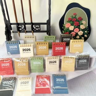 2025年2026年迷你小台历简约小清新高端计划本桌面台历摆件平安喜乐诸事皆宜2026年桌面小台历祝福语录月历本