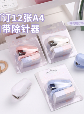 可得优迷你订书机便携mini学生专用 ins风高颜值趣味创意卡通可爱简约粉色蓝色小型55G1T3款书本卡片订书机