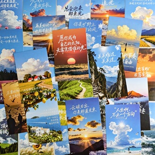 三月纪30张奔赴山海盒装明信片ins风文艺简约小清新流行精致趣味创意励志文字高颜值风景高级复古diy留言卡片