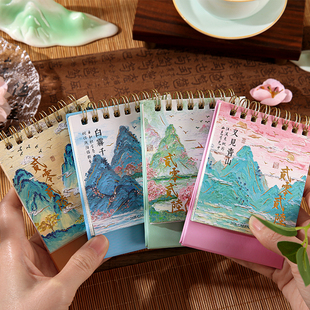 2026年山野万里灰板小台历古风中国风山水风景桌面办公摆件学生装饰桌面摆件打卡日历台历小礼物创意小台历