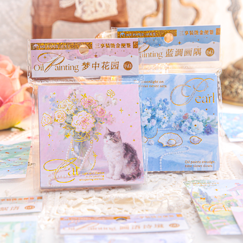 纸先生笔下银河三享装烫金便签